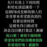 121467953 953436265140540 1938829025418584955 o 150x150