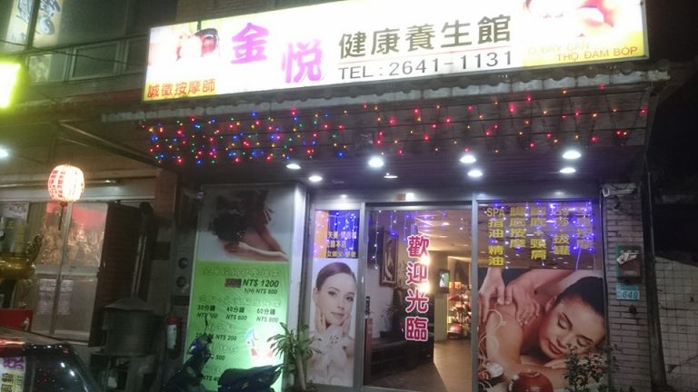 12417557 991188694293187 7889058856647566508 n 768x432