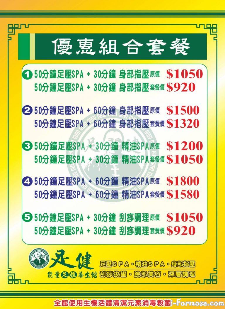 14566473 1127908513913736 7711050067413884693 o 768x1053