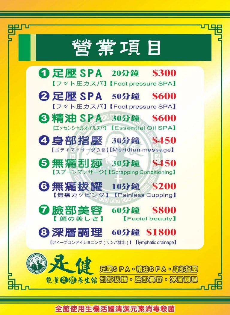 14753946 1127908510580403 8852928130294322226 o 768x1053