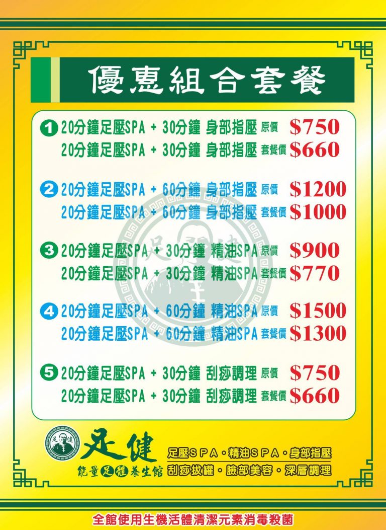 14882390 1127908517247069 7906932681382352233 o 768x1053