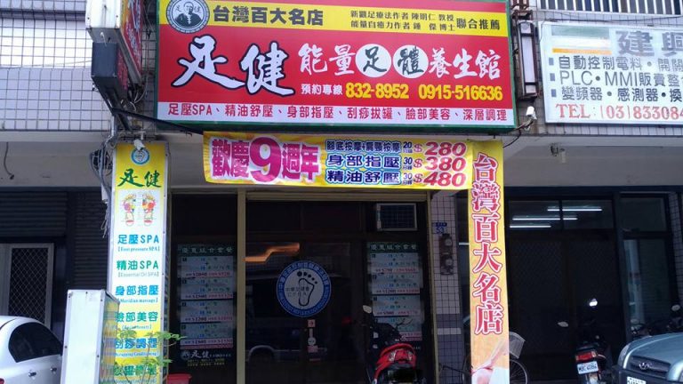 15192792 1160427653995155 5509073322178552278 n 768x432