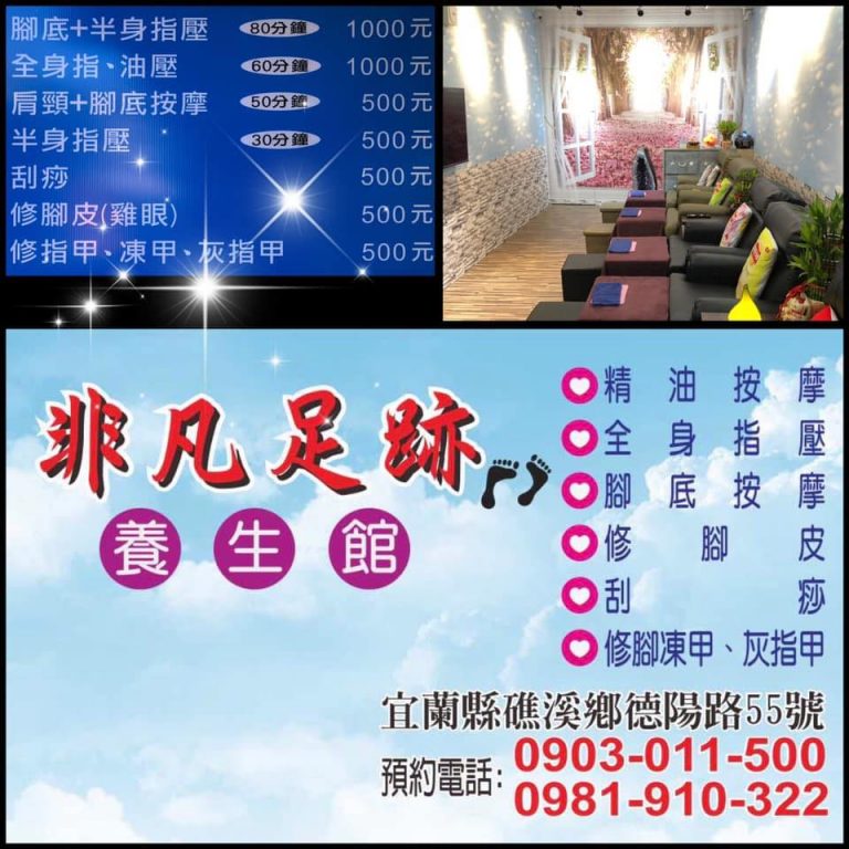 50595938 234254620843373 4826102657133314048 n 768x768