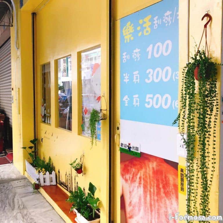 53263108 711582455904922 7964990900239597568 n 768x768