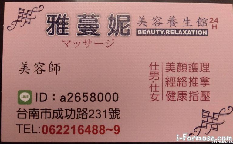 53726512 324462945083472 4214263907025420288 o 768x474