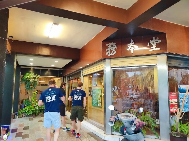 55713656 2412977332068696 1710228064274743296 o 768x576