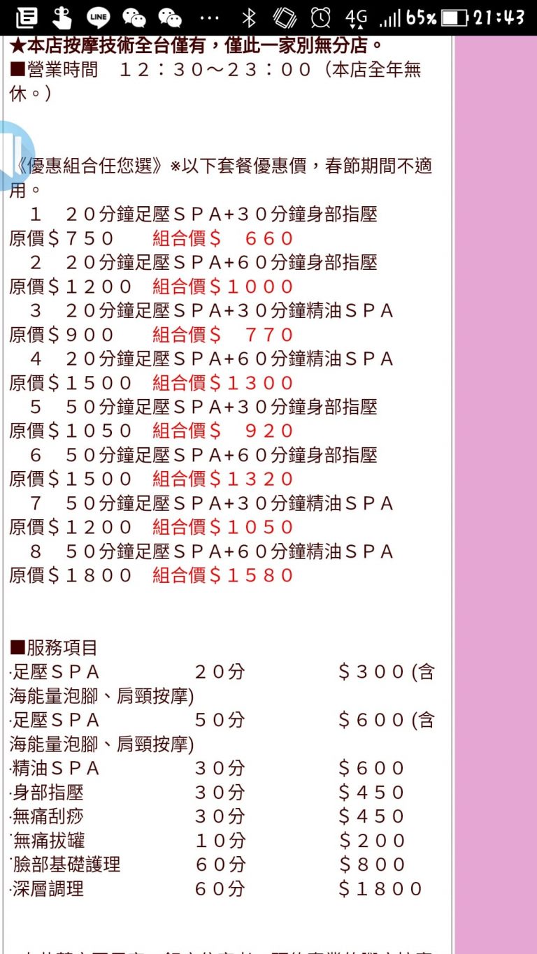 56119381 2114828495221728 2717831716948410368 o 768x1365