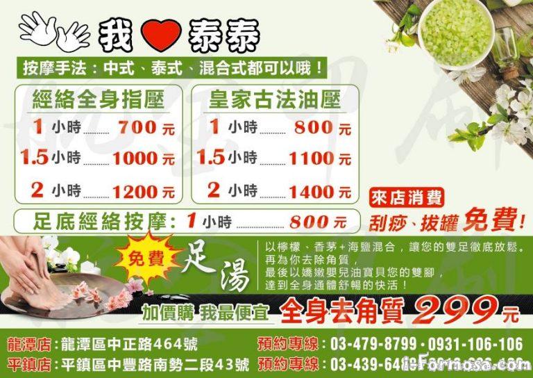 65822303 2230992720281945 9017511496988491776 n 768x544