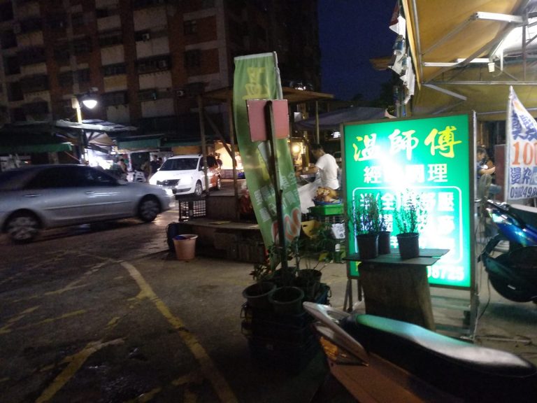 66384226 893064227738974 2299062905120751616 o 768x576