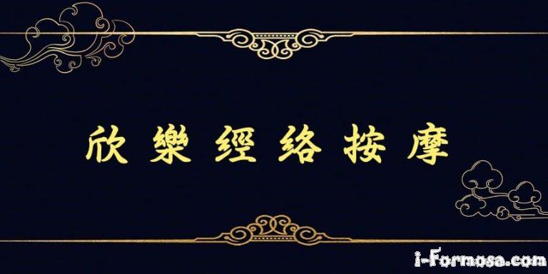 70263353 117725482951073 5024784107624726528 n 768x384