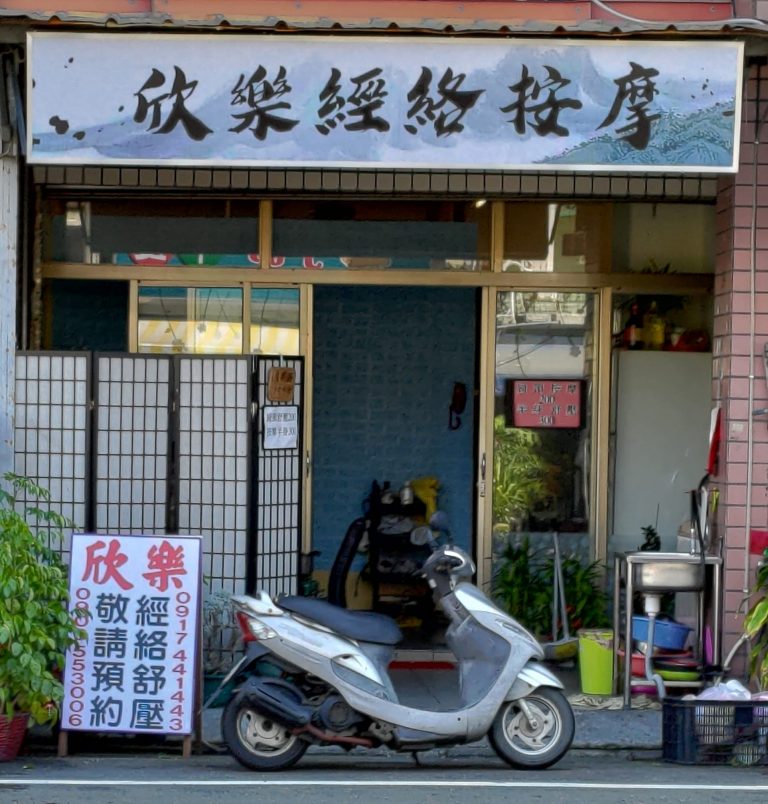 72361132 131113598278928 8750613944223137792 o 768x804