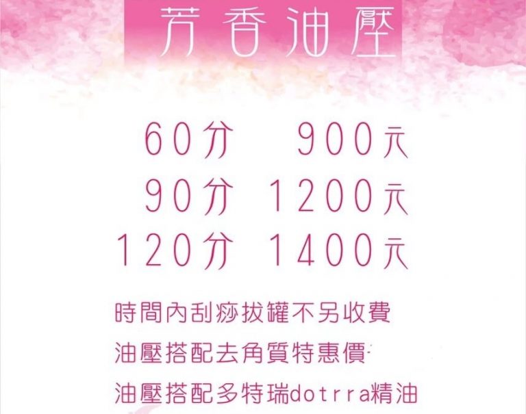 73031517 2437063139955416 1132258863622389760 n 768x605