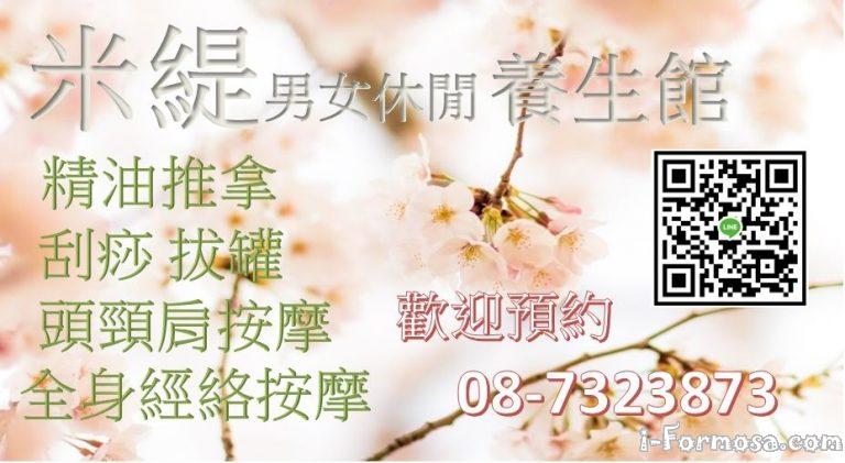 75204454 106714547436536 117459104913424384 o 768x421