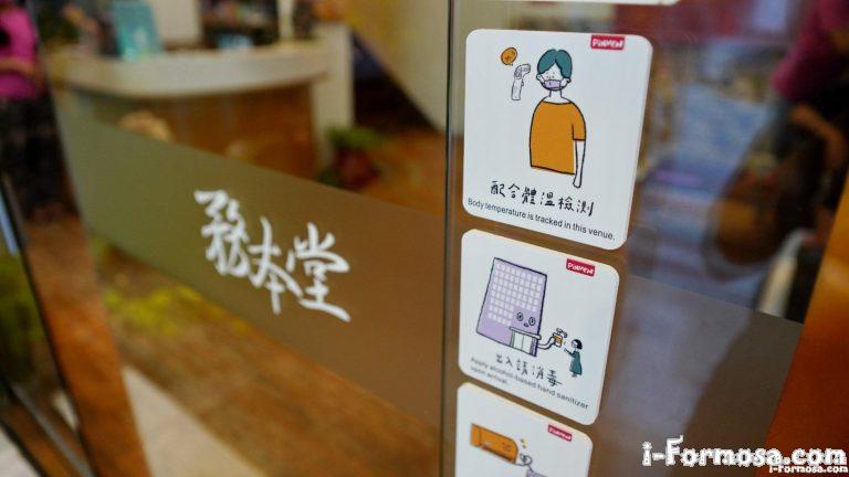 89773808 3143842655648823 1483980079158525952 o 768x432