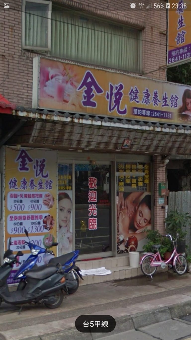 89890949 2801619139916791 3752190623579373568 o 768x1365