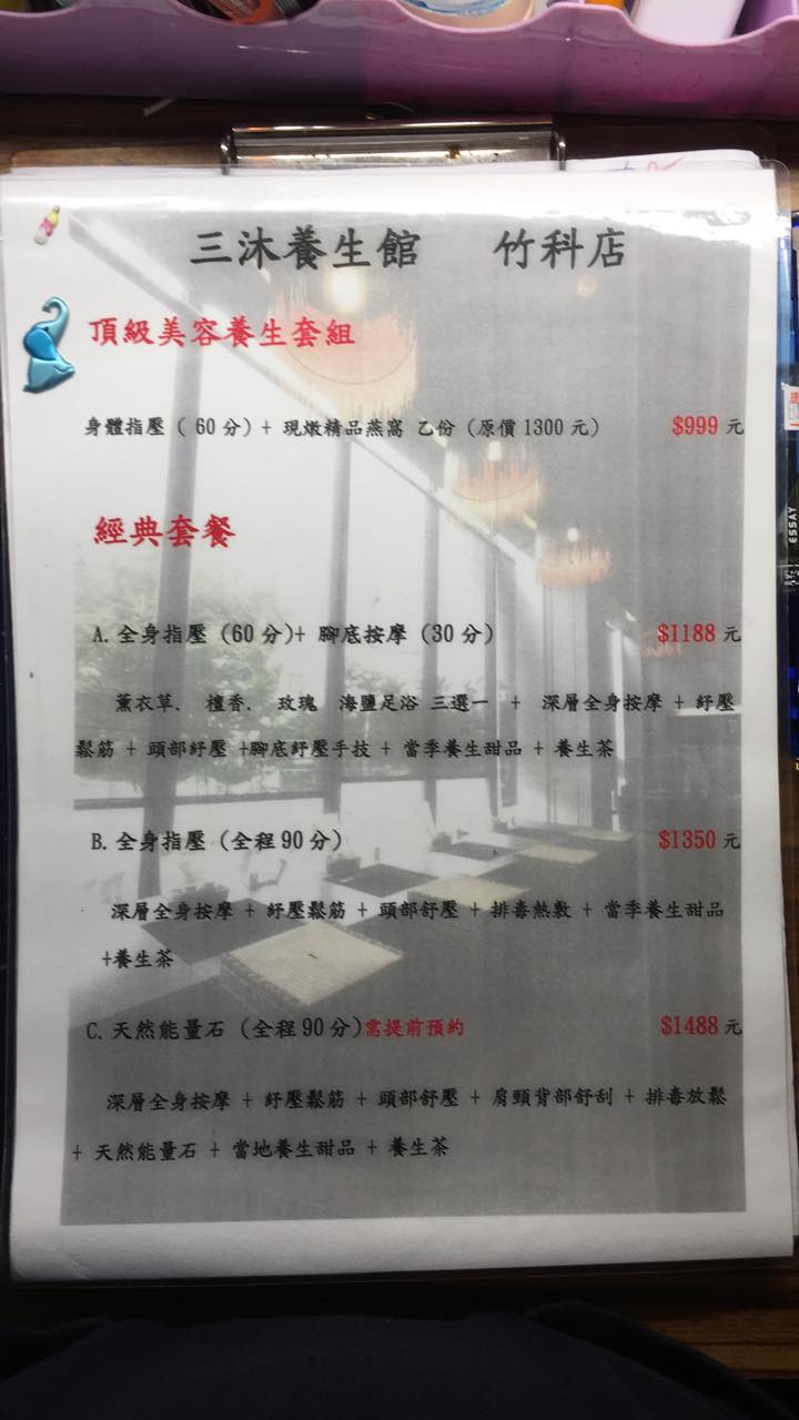 100105082 1365704626956043 833754564921393152 o