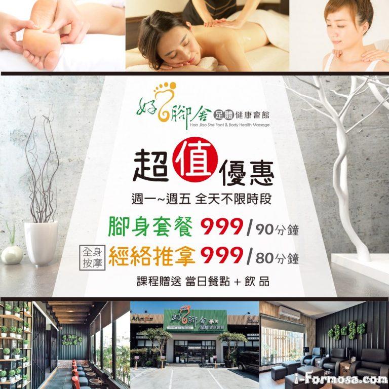 103423242 2683566038566842 2111090089666570745 o 768x768