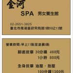 10400018 626433637461864 6357581763247514214 n 150x150