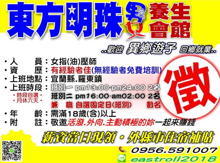 105494413 964019347367109 1152226038063709905 n 768x569