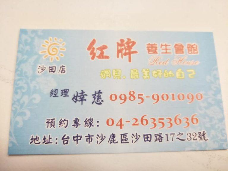 105943687 167487801446159 8393649816712842967 n 768x576