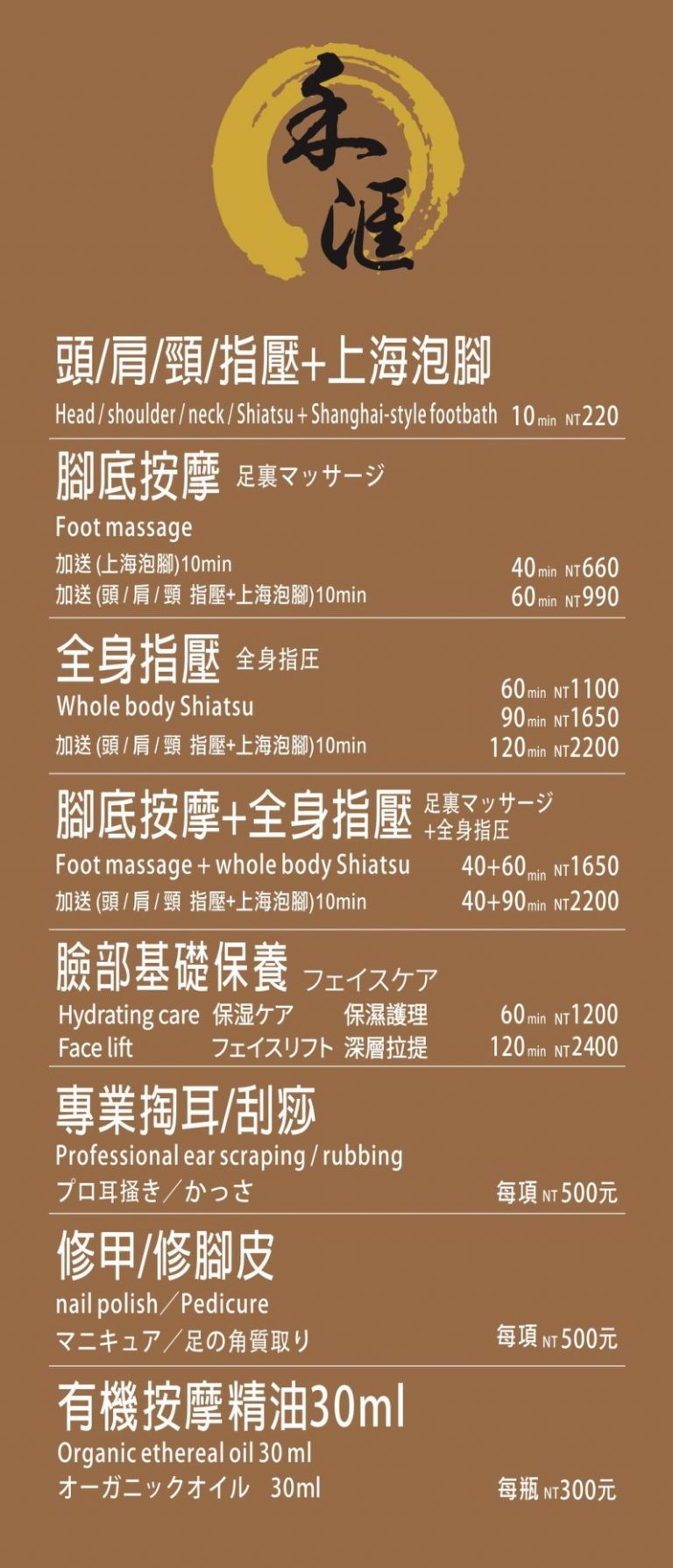 107343953 1011798352569780 7027535959409585163 o 768x1788