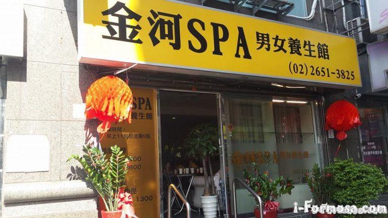 10846063 626571387448089 5959698138423995948 n 768x432