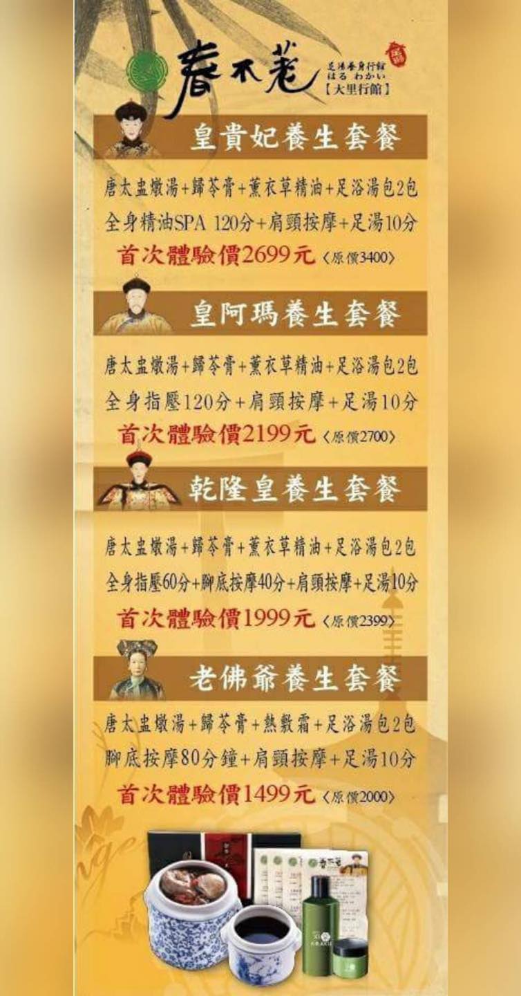 115690670 2762263020674906 7508453458034354467 o