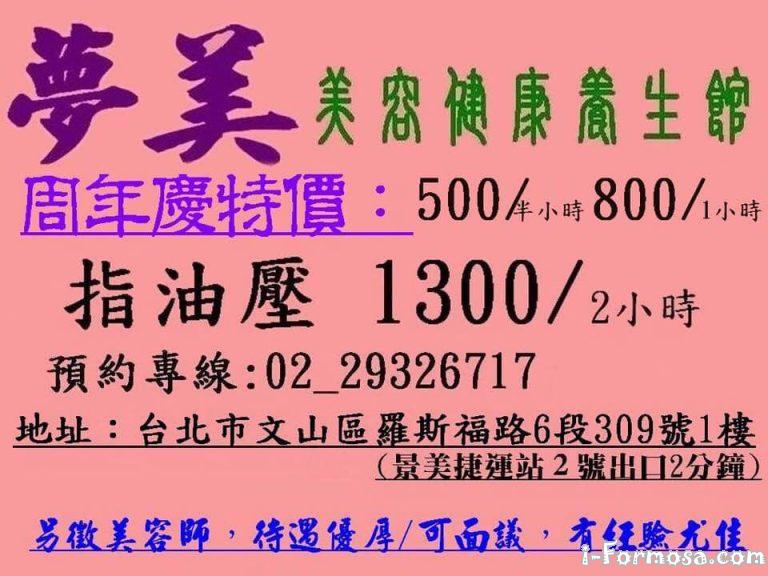 116068653 2621675734712573 7011618005543311412 n 768x576