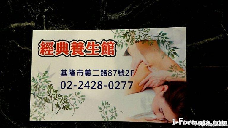 116594004 645288086081197 7788664474847807093 o 768x432