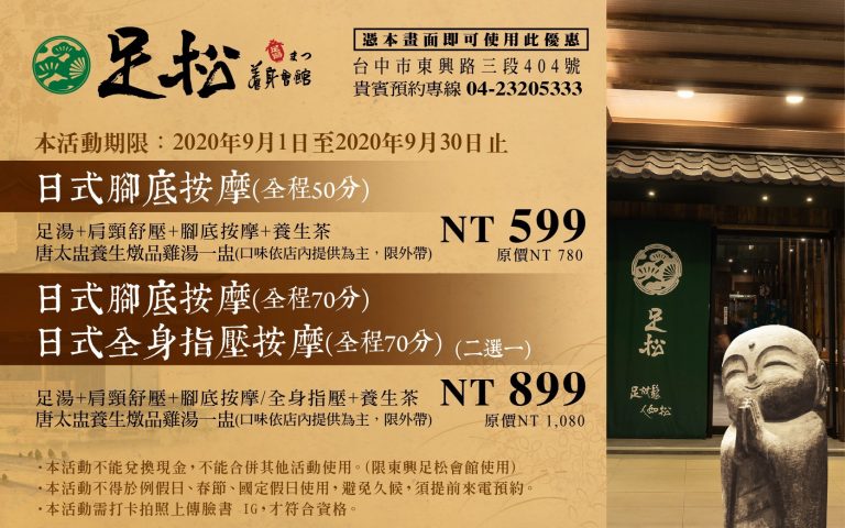 118581126 345931013455362 6882693226174760759 o 768x480