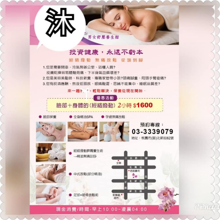 118770555 186450456381003 5088971397990943042 n 768x768