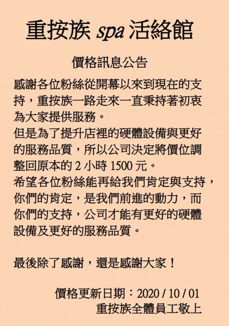 119518678 784795689004937 686978071396977201 o 768x1094