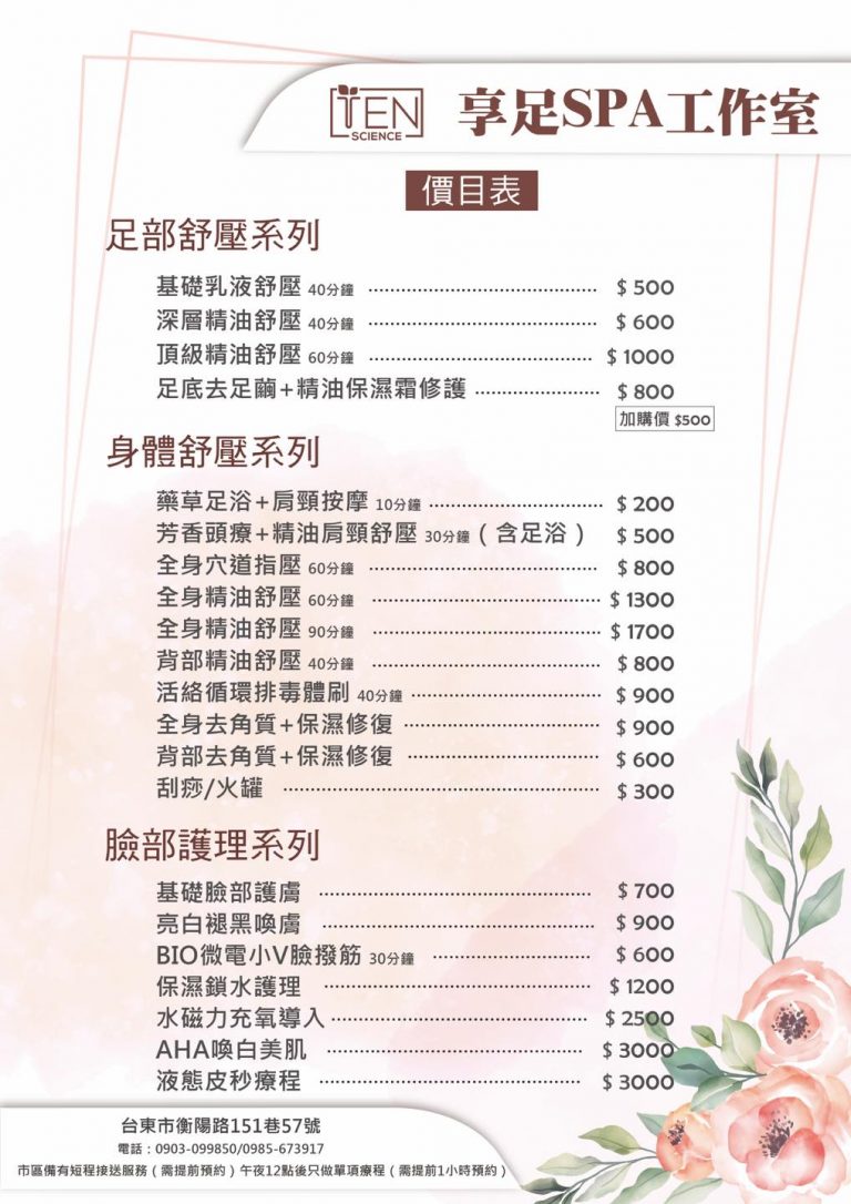 121530754 133170598498282 1345731076202575824 o 768x1086