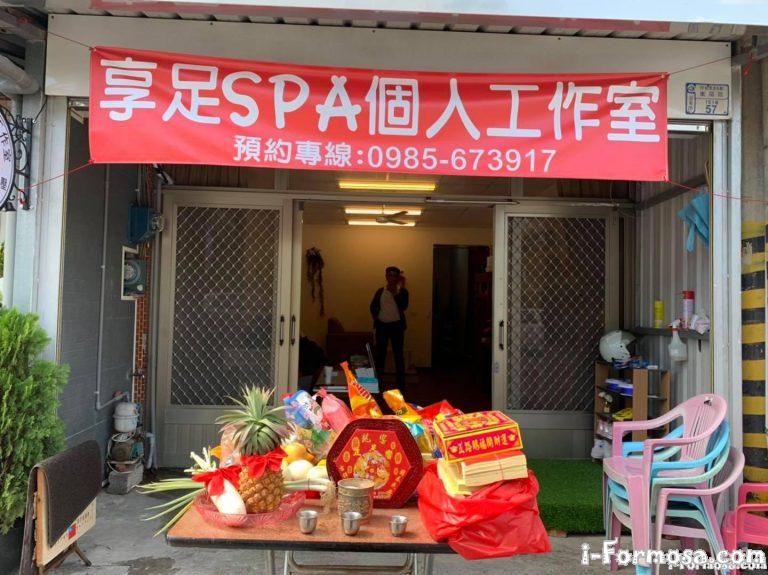 121653742 133328788482463 998755595195589958 o 768x575