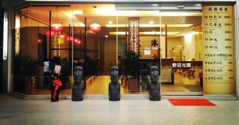 12185377 110916232603142 1659682862894886462 o 768x401