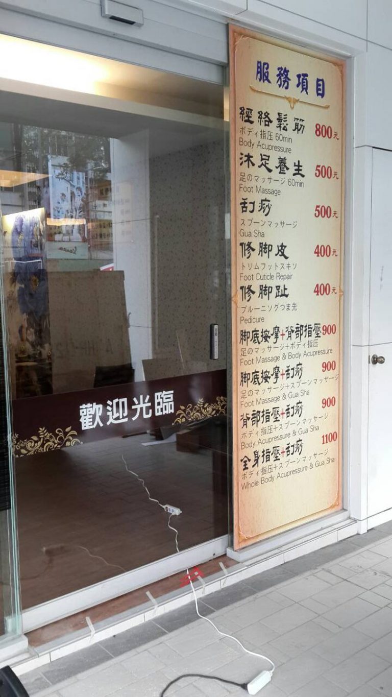 12185734 881229228581233 249578740 o 768x1365