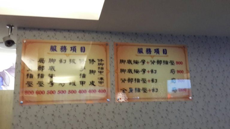 12192765 881229318581224 1578490894 o 768x432