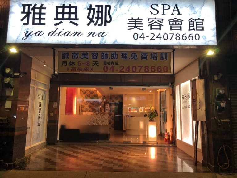 123488035 1635635126641577 1760050891191912818 o 768x576