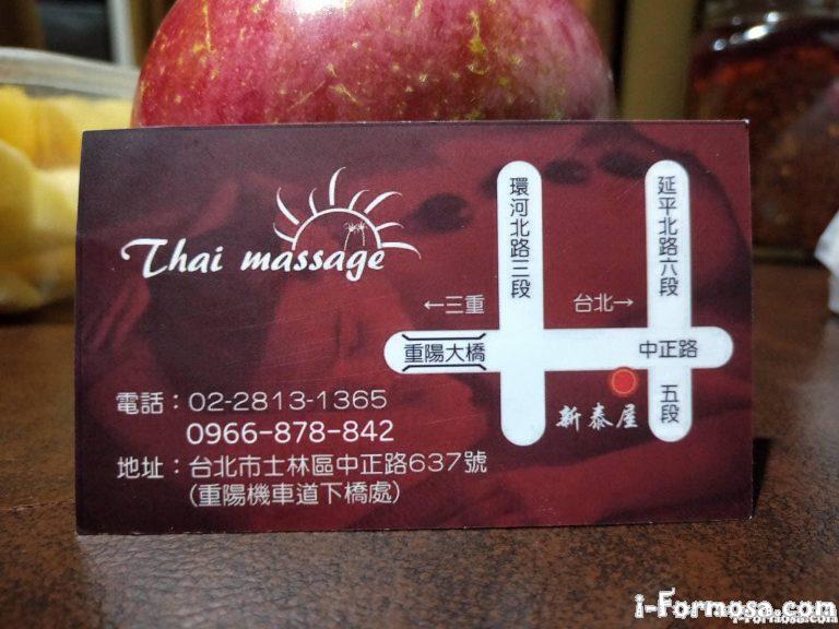 124099164 115243180390848 4488996277837127785 o 768x576