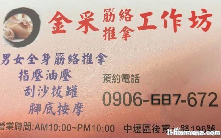 124160078 3224110834367616 7461093697578401711 n 768x480