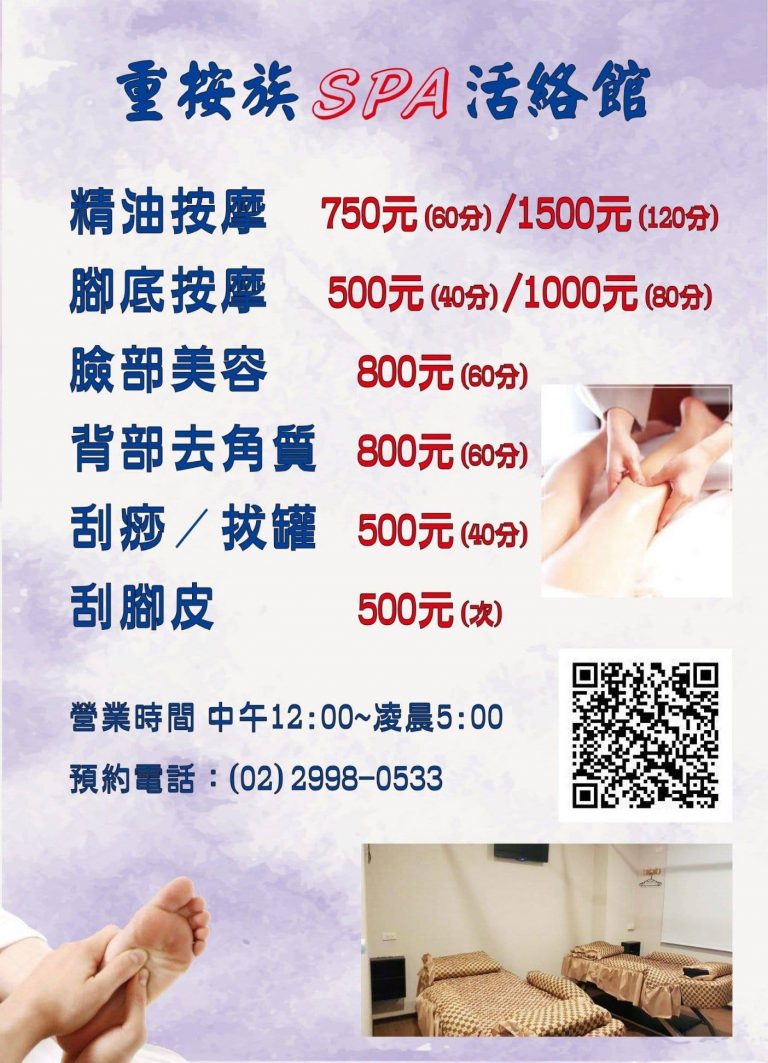 125420177 832321850918987 7642658477744060236 o 768x1063