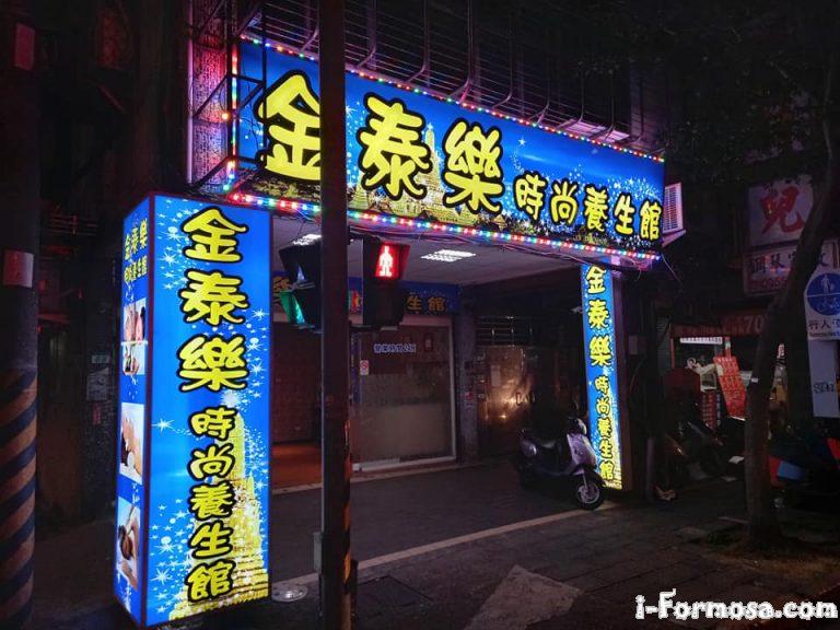 126131944 126565539251228 1464491438963160324 n 768x576