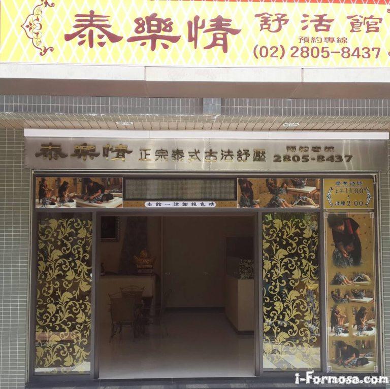 1278036 195190150652545 1386028772 o 768x767