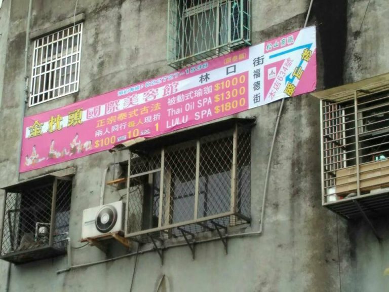 14731321 1773684622874601 8167323827210961369 n 768x576