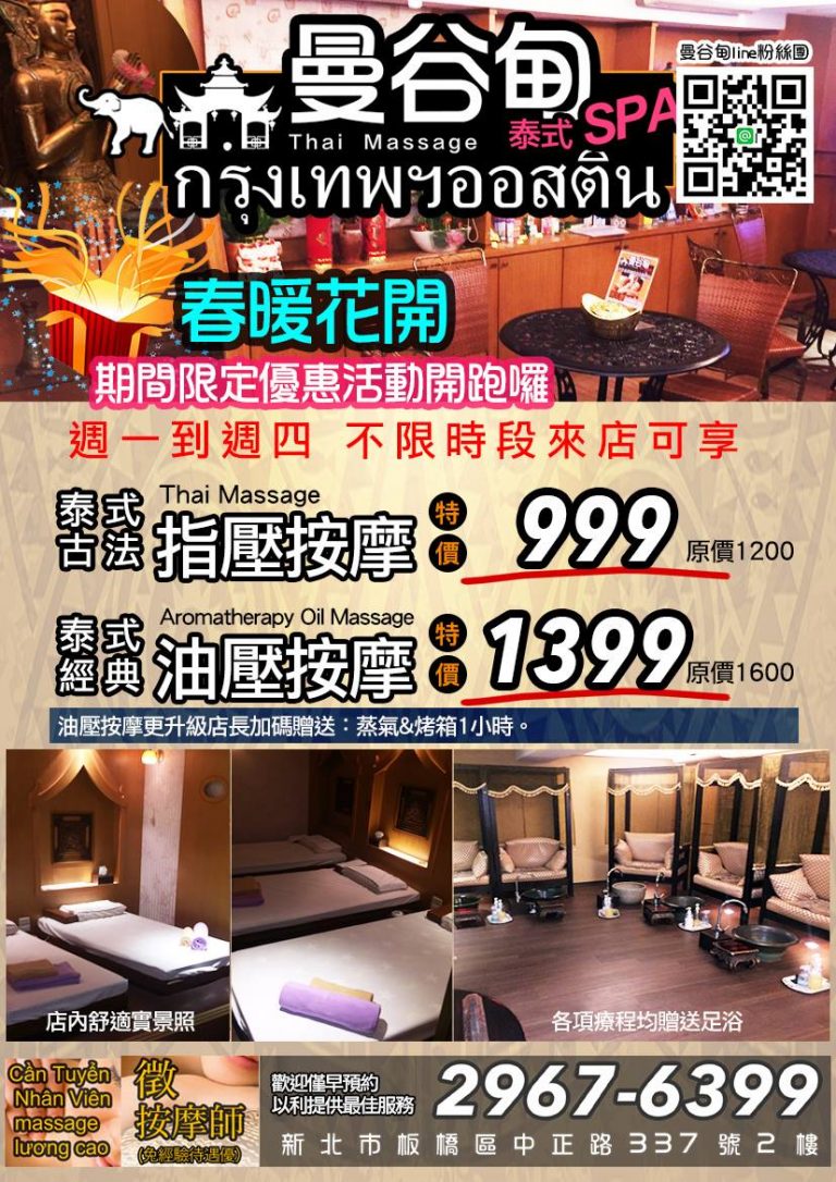 17504437 1467641753277268 2362199802257083409 o 768x1086