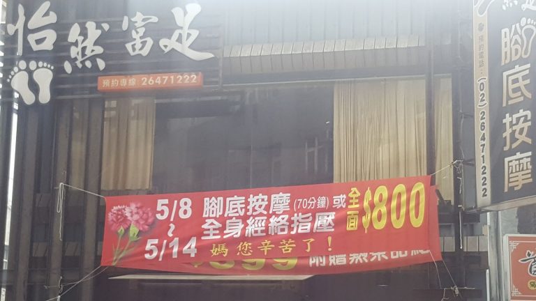 17972443 1428817210517648 7891185852214540032 o 768x432