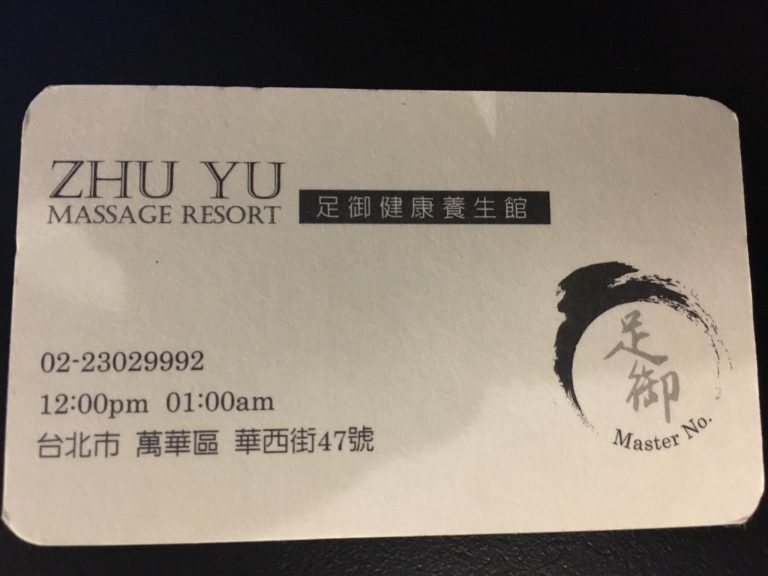 19575011 1103434943134519 8484258276006414781 o 768x576