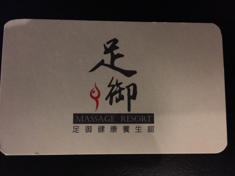 20117199 1103434939801186 8153182606243905576 o 768x576