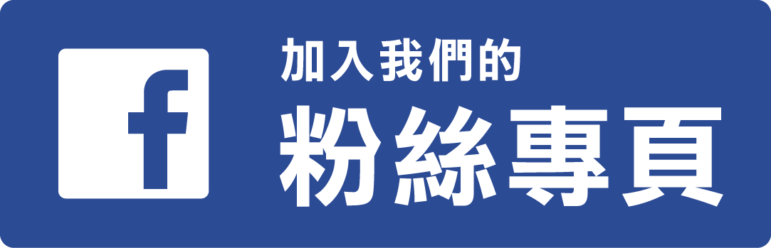 台灣按摩網粉絲團