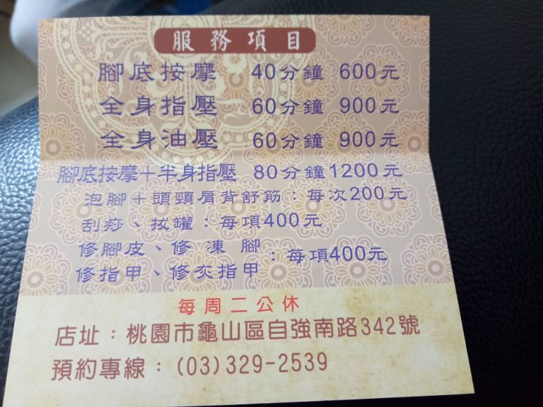 21430598 1008109166013306 6715668628303082977 n 768x576